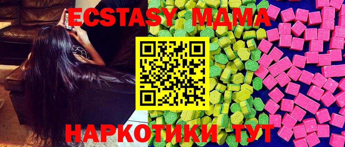 Лысьва  Экстази ешки  ЭКСТАЗИ  Вход с VPN  Экстази ешки 