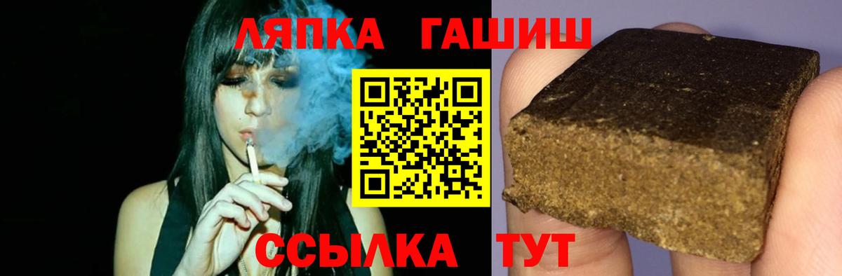 Гашиш  ГАШИШ AMNESIA HAZE  ГАШ Ice-O-Lator  Вход с VPN  Лысьва 