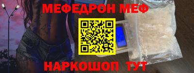 мефедрон мука Донской