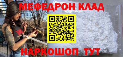 наркотики Донецк