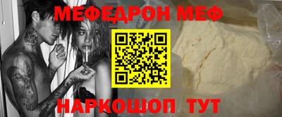 наркотики Донецк