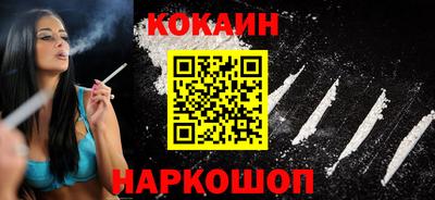 наркотики Донецк