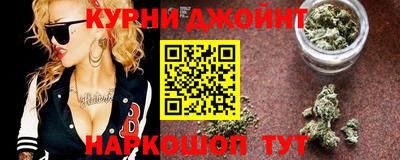 наркотики Донецк