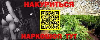 наркотики Донецк