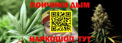 наркотики Донецк