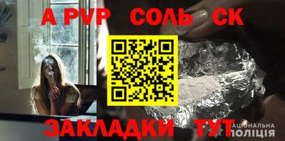 наркотики Донецк