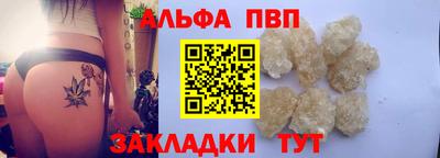 наркотики Донецк