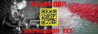 наркотики Донецк