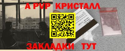 мефедрон мука Донской