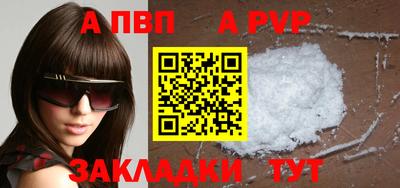 мефедрон мука Донской