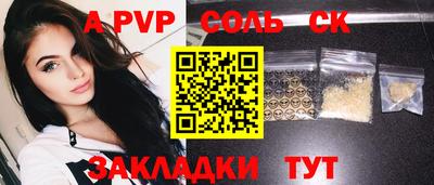 наркотики Донецк