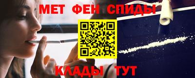 мефедрон мука Донской
