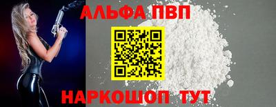 наркотики Донецк