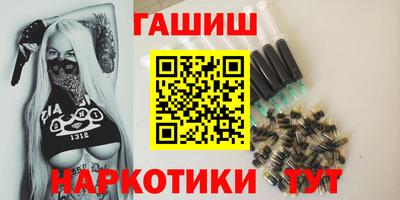 наркотики Донецк