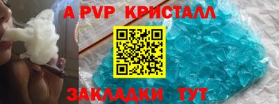 мефедрон мука Донской