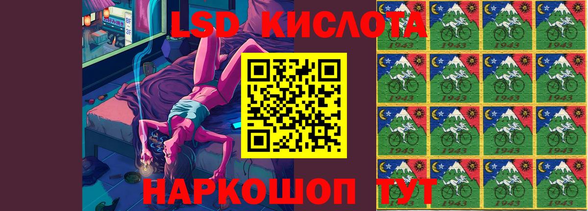 ЛСД экстази ecstasy Лысьва