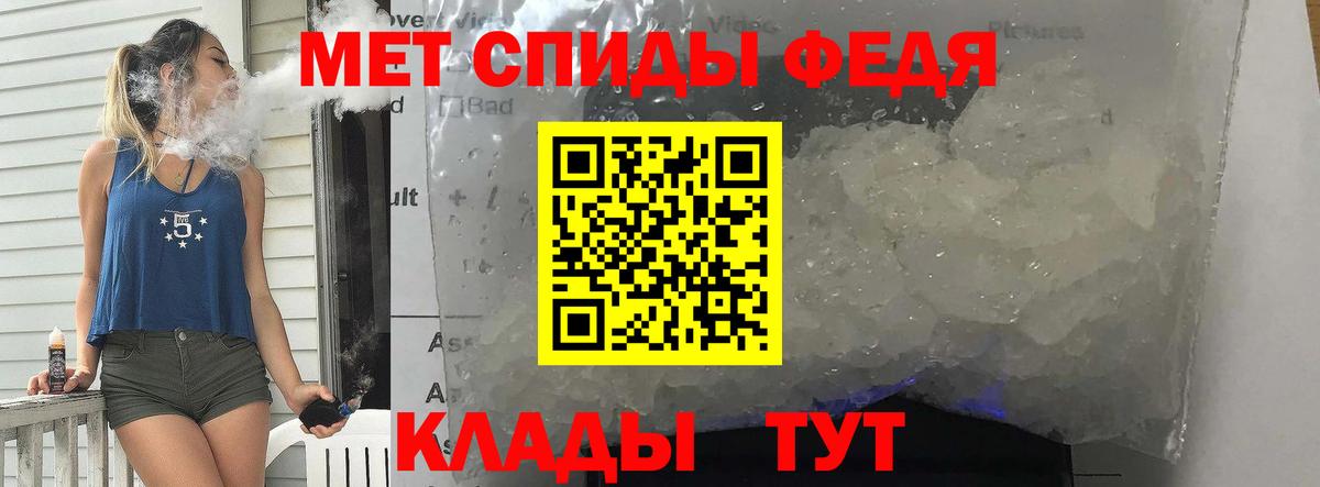 Лысьва  Первитин Methamphetamine  Первитин Methamphetamine  Вход с VPN 