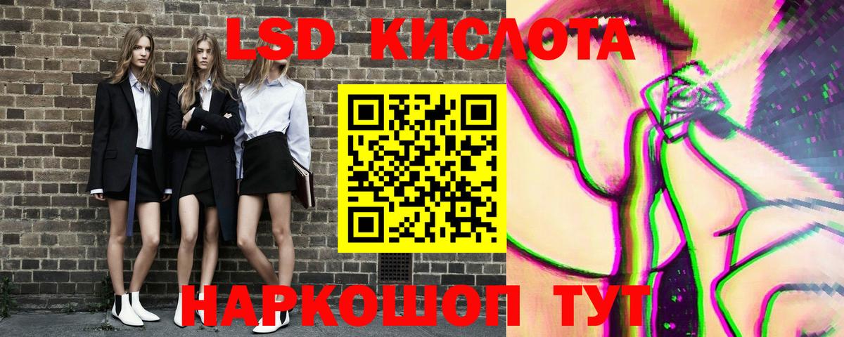 Марки N-bome 1,5мг Лысьва