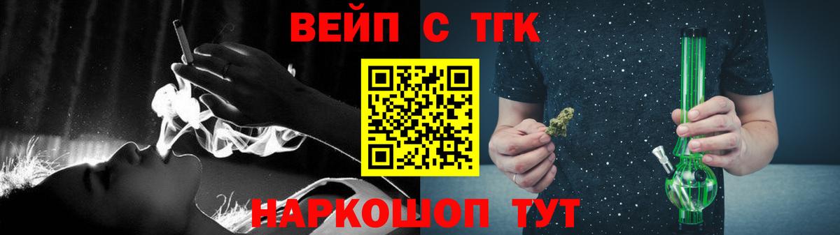 ТГК концентрат Лысьва