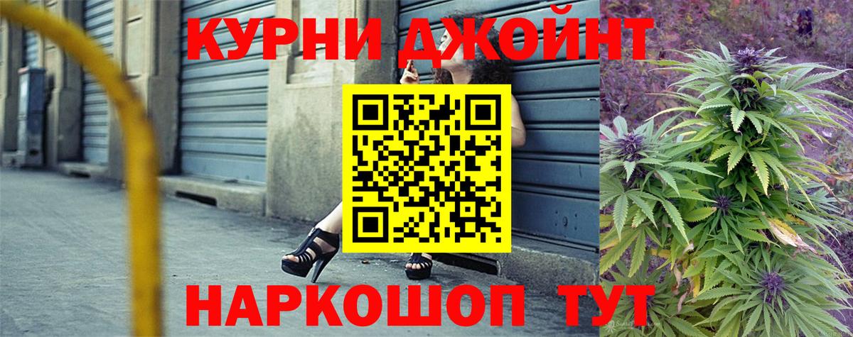 Шишки марихуана White Widow  Шишки марихуана сатива  Вход с VPN  Лысьва 